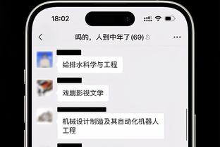 新万博截图0